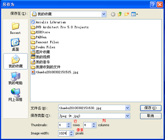 http://cn.haihaisoft.com/assets/images/Playersave.png
